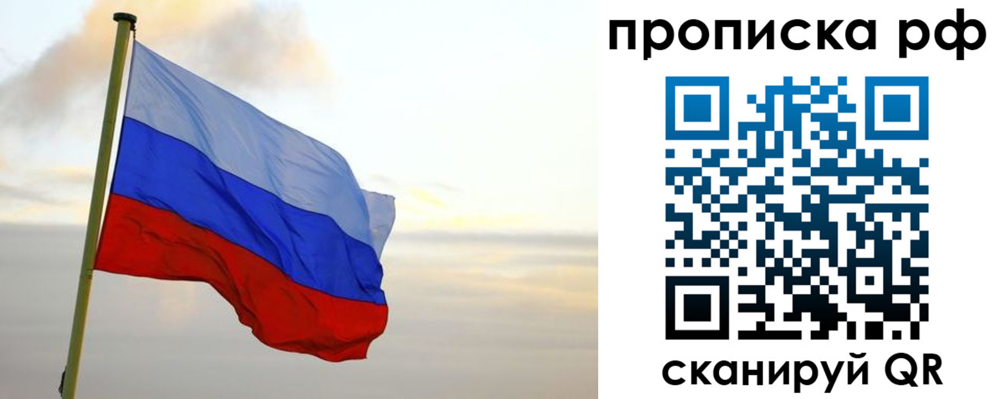 регистрация в Мончегорске