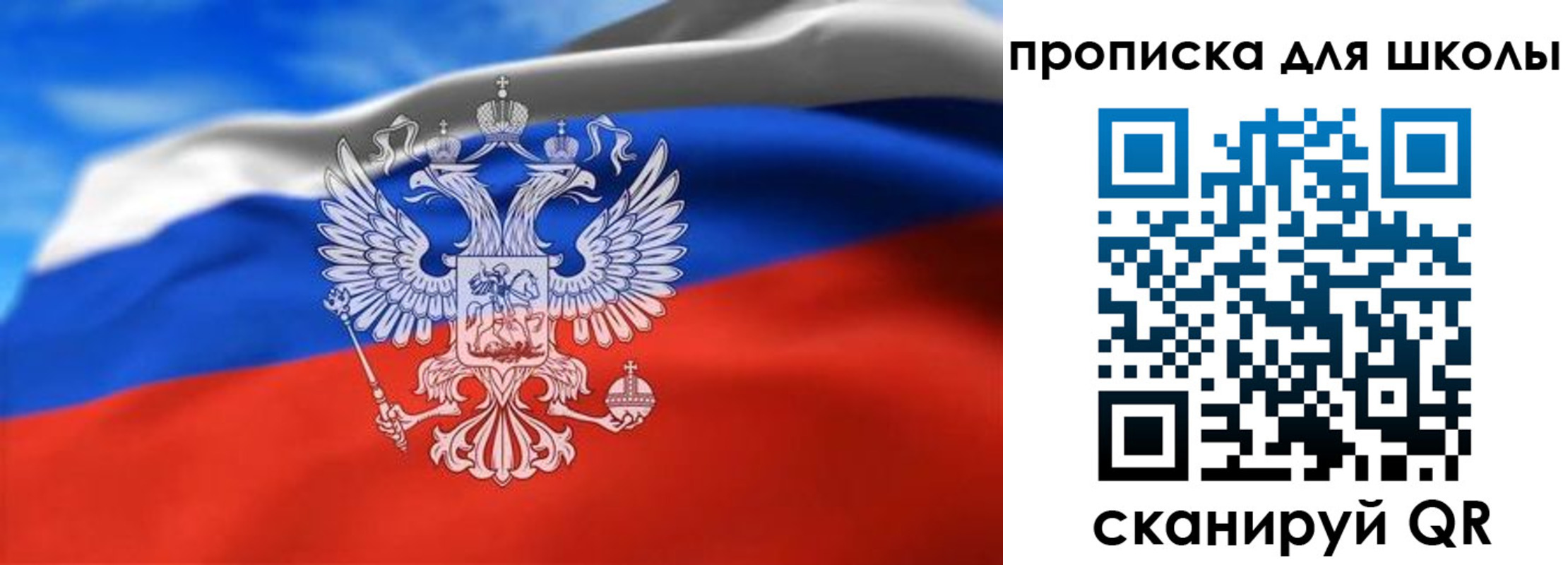 временная регистрация в квартире в Мончегорске