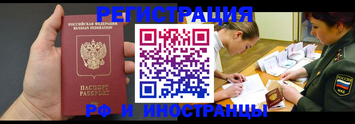 найти адрес прописки в Мончегорске